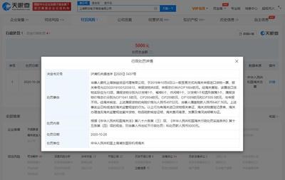 野兽派与名创优品同源代工厂陷漏税风波 工艺美术与礼仪用品制造的隐忧