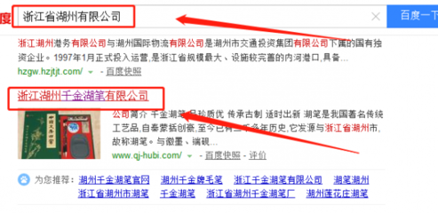 签约网站开发合同，助力千金湖笔数字营销新篇章