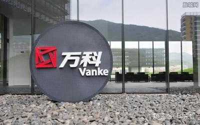 万科在内蒙古成立企业管理公司，注册资本1000万布局工艺美术品及礼仪用品制造