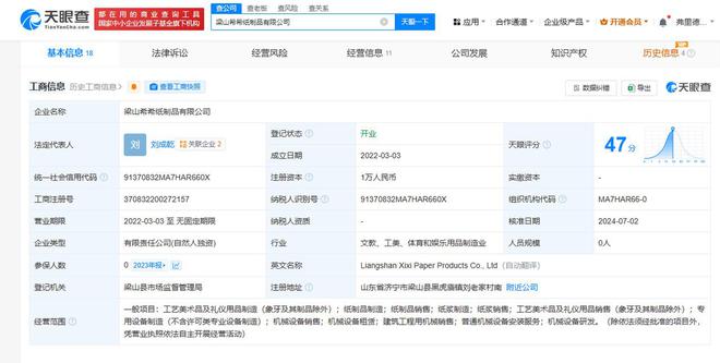 暗“茧”涌动 央视315曝光翻新卫生巾的背后，莫让工艺之美失了人心
