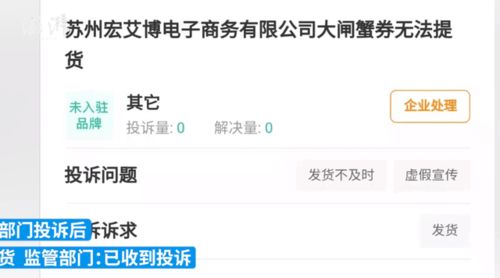 沭阳橙亦卓宠物用品有限公司成立 注册资本10万人民币进军工艺美术品及礼仪用品制造领域